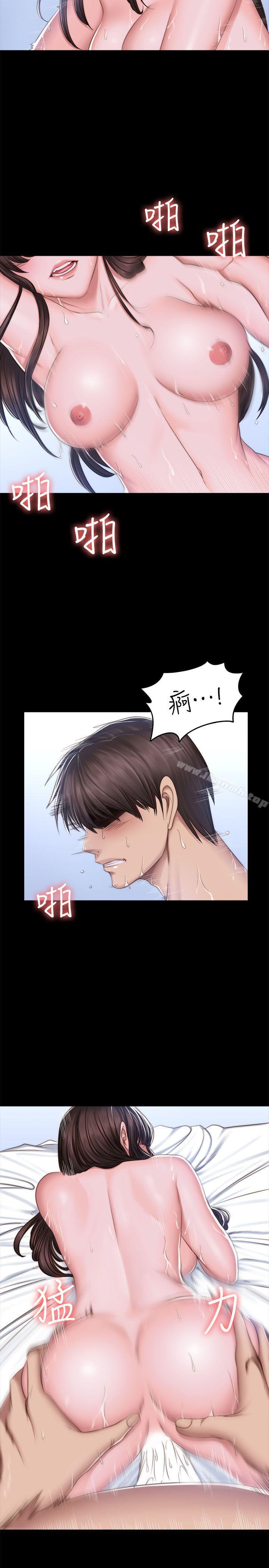 《製作人:練習生》漫画 第69話