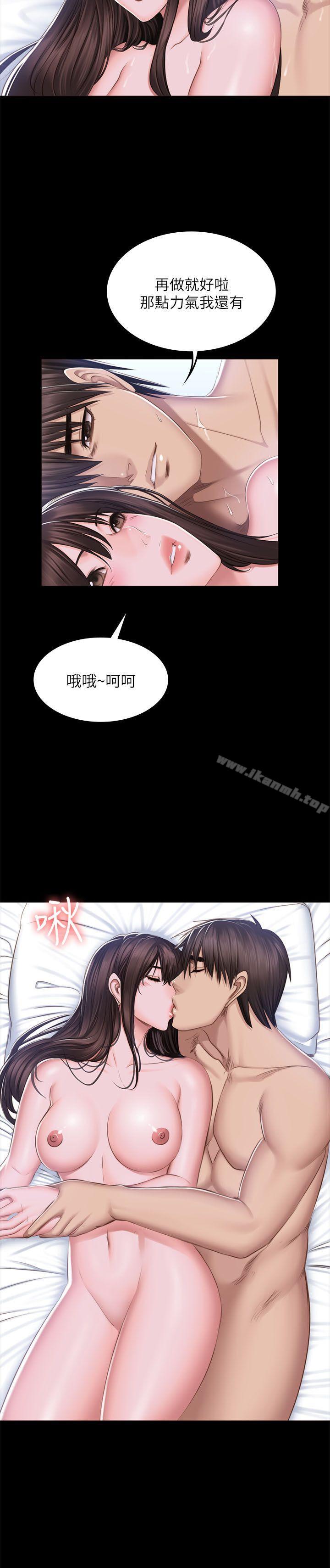 《製作人:練習生》漫画 第69話
