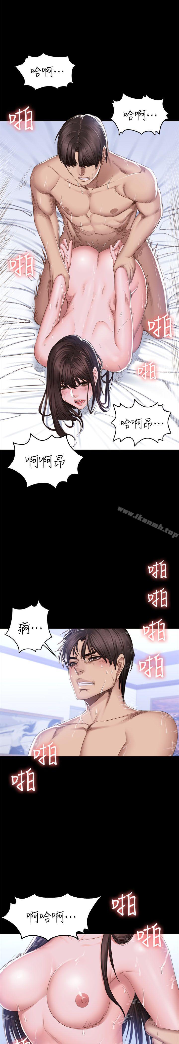 《製作人:練習生》漫画 第69話