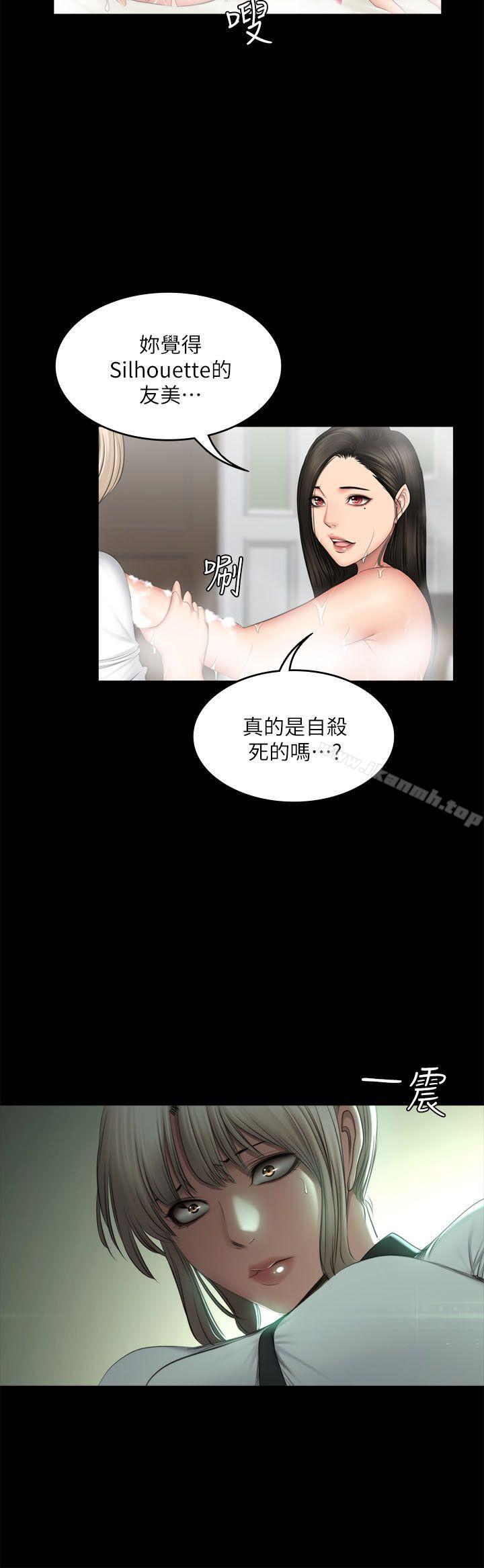 《製作人:練習生》漫画 第70話111-111盧會長的執著
