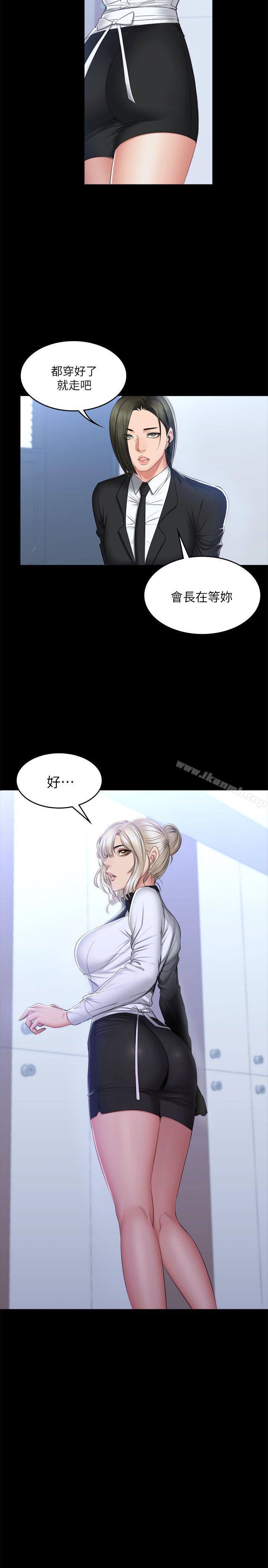 《製作人:練習生》漫画 第70話111-111盧會長的執著