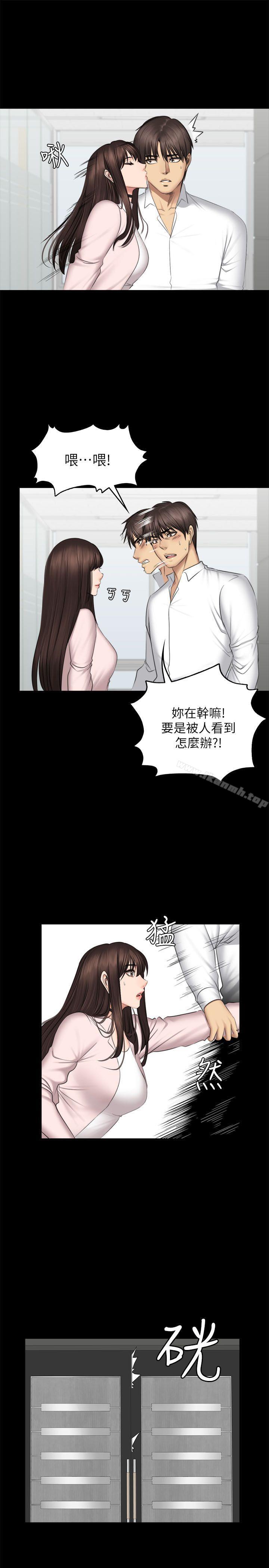《製作人:練習生》漫画 第70話111-111盧會長的執著