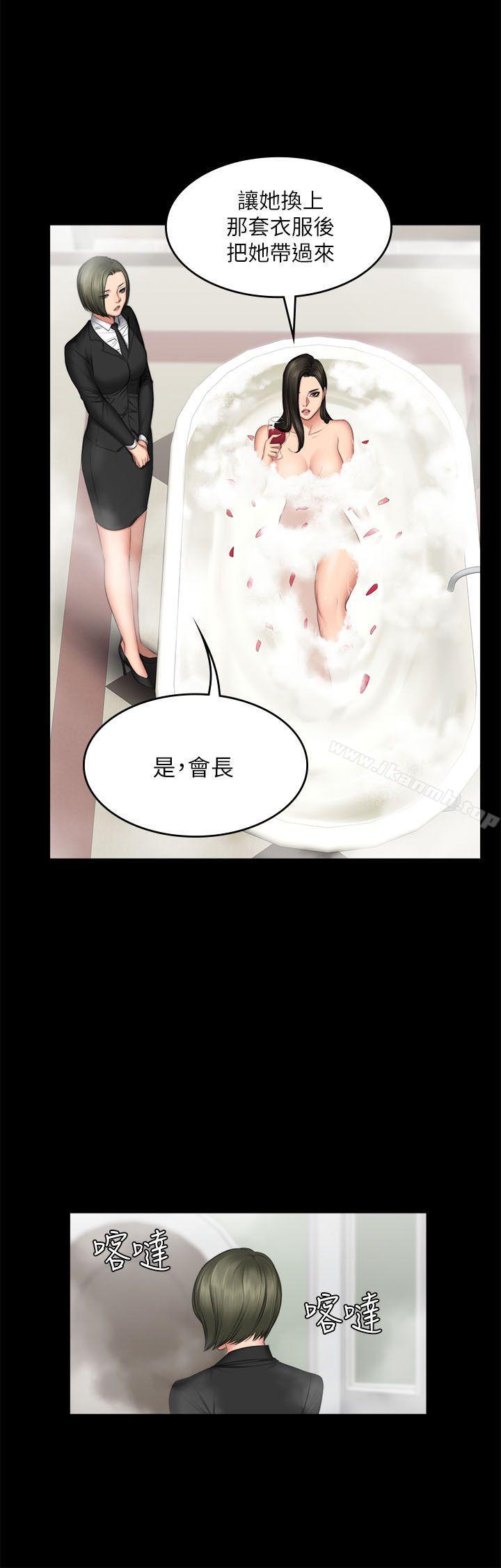 《製作人:練習生》漫画 第70話111-111盧會長的執著