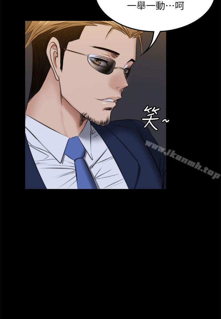 《製作人:練習生》漫画 第71話111-111泰成與夏天影片外流的危機