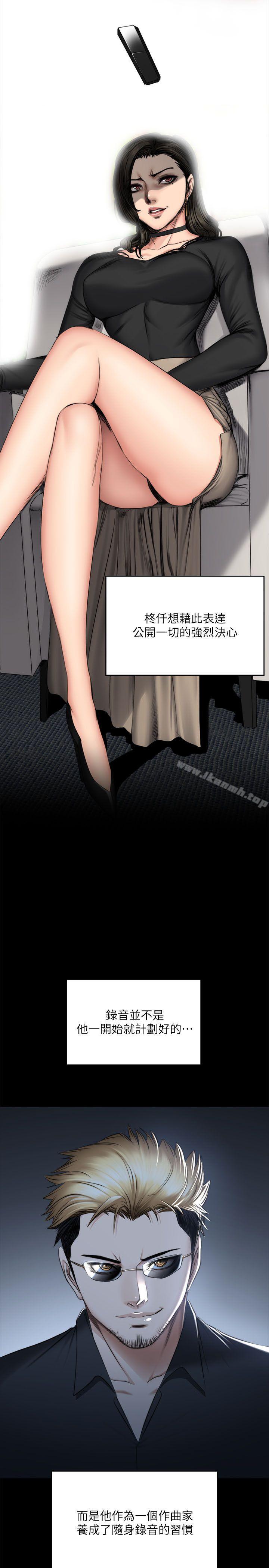 《製作人:練習生》漫画 第71話111-111泰成與夏天影片外流的危機