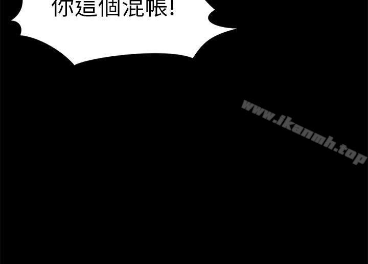 《製作人:練習生》漫画 第72話111-111新女王的懲罰