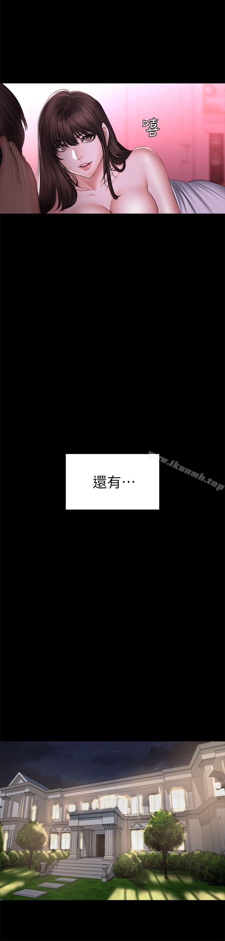 《製作人:練習生》漫画 第72話111-111新女王的懲罰