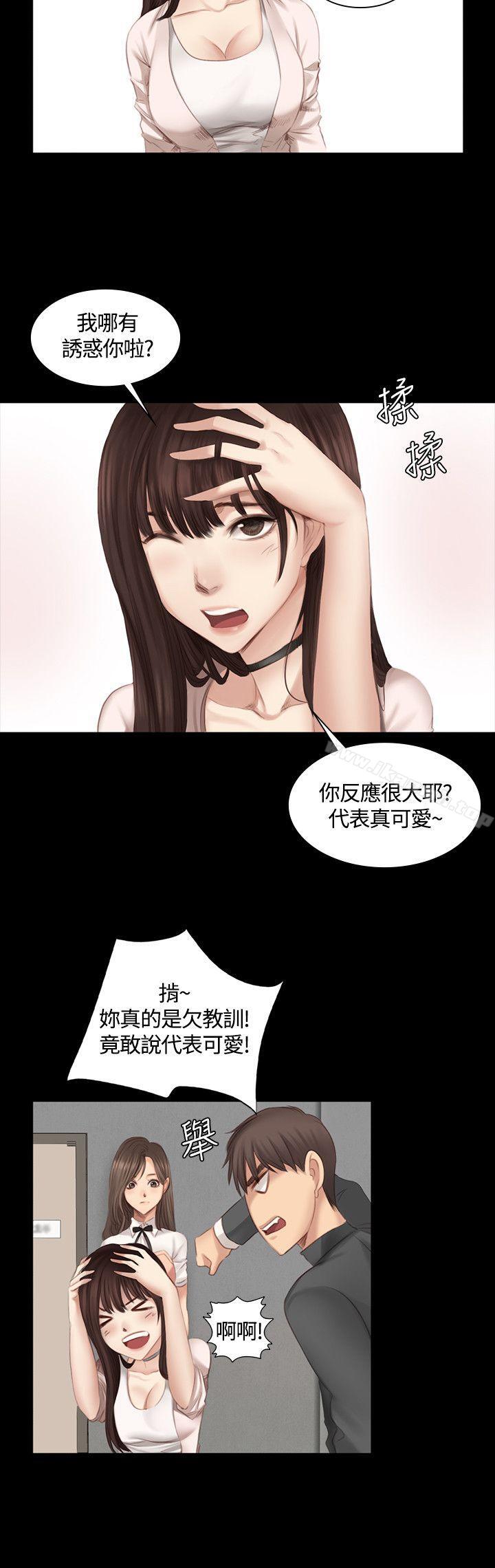 《製作人:練習生》漫画 第19話
