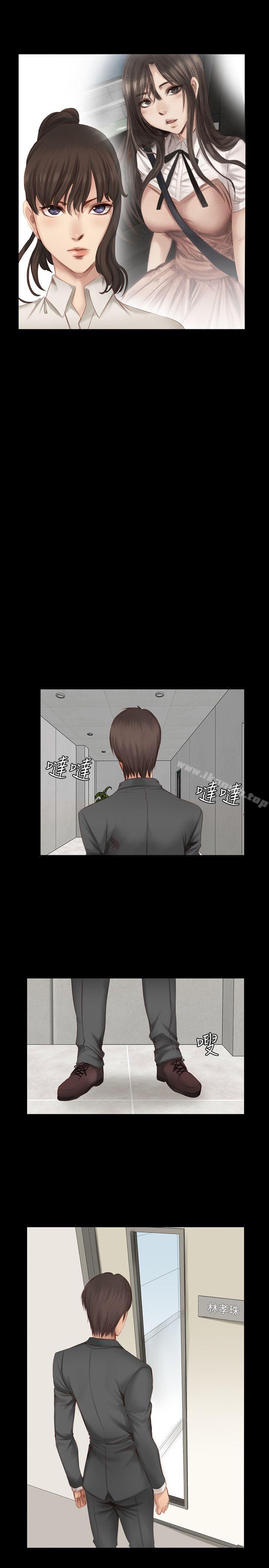 《製作人:練習生》漫画 第19話
