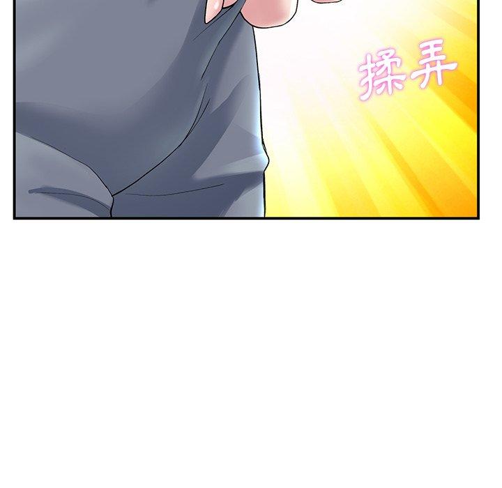 《重逢的初戀是繼母》漫画 第5話