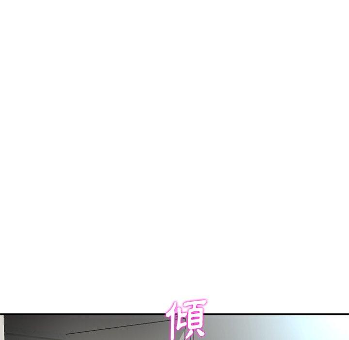 《重逢的初戀是繼母》漫画 第5話