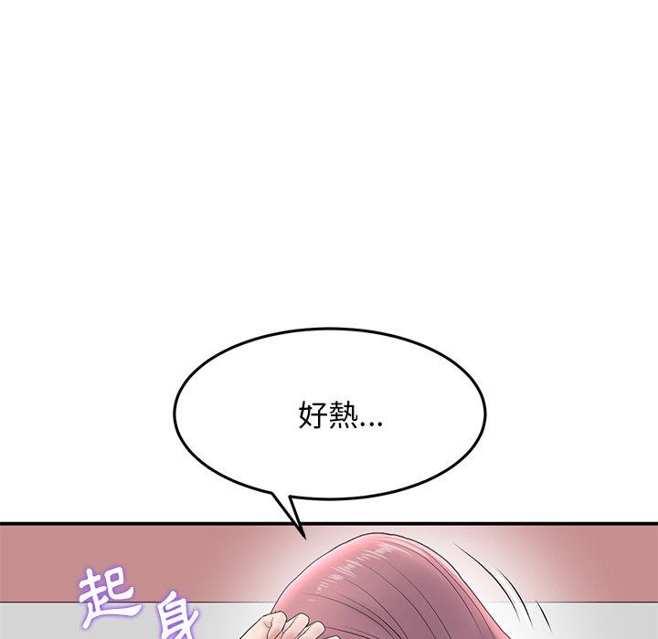 《重逢的初戀是繼母》漫画 第5話