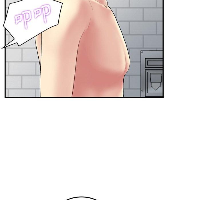 《重逢的初戀是繼母》漫画 第5話