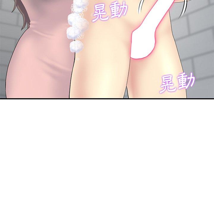《重逢的初戀是繼母》漫画 第5話
