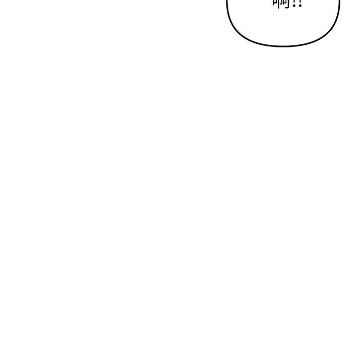 《重逢的初戀是繼母》漫画 第5話