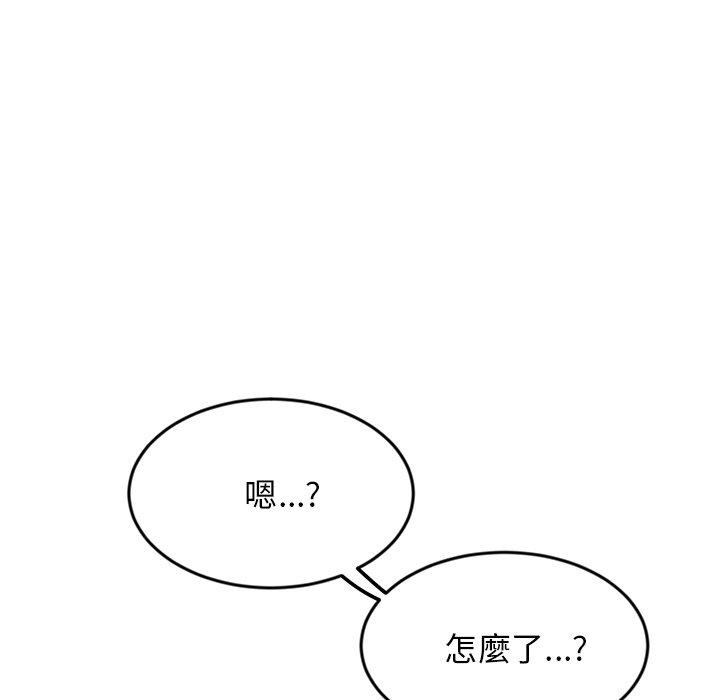 《重逢的初戀是繼母》漫画 第6話