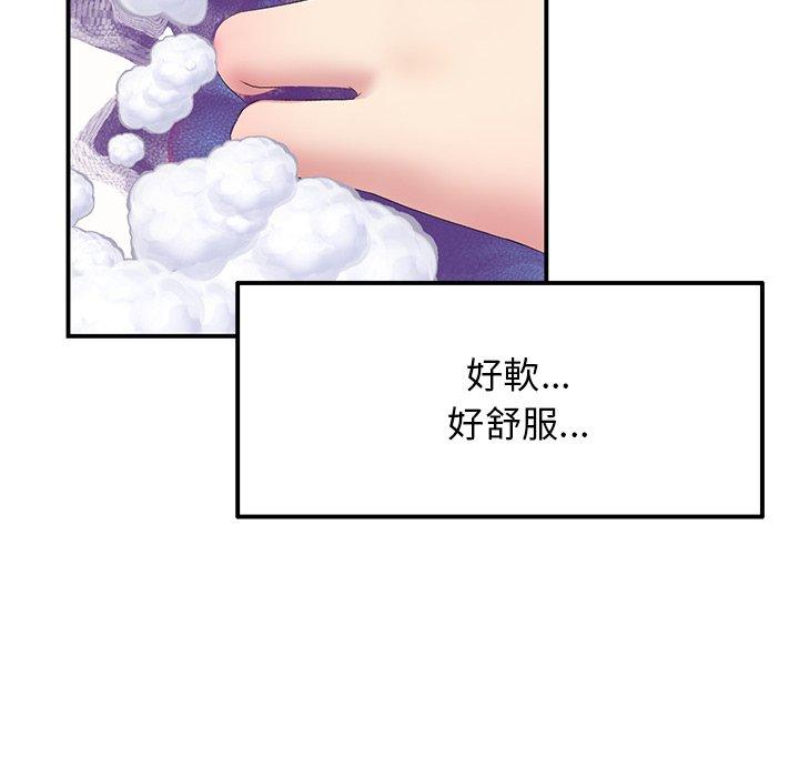 《重逢的初戀是繼母》漫画 第6話