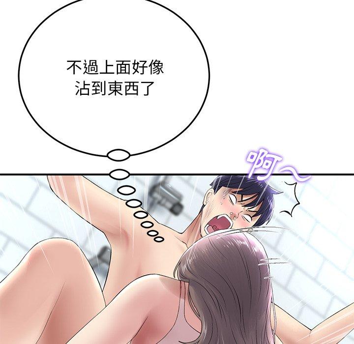 《重逢的初戀是繼母》漫画 第6話