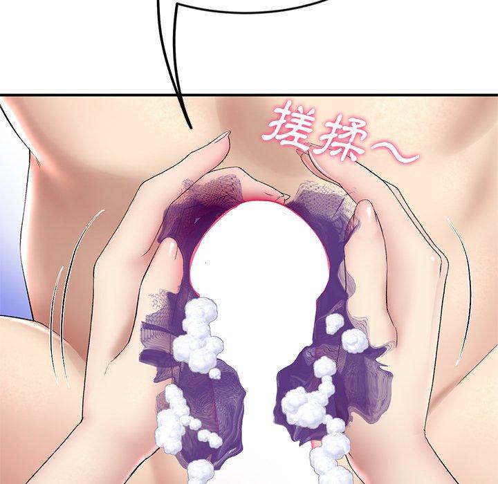 《重逢的初戀是繼母》漫画 第6話