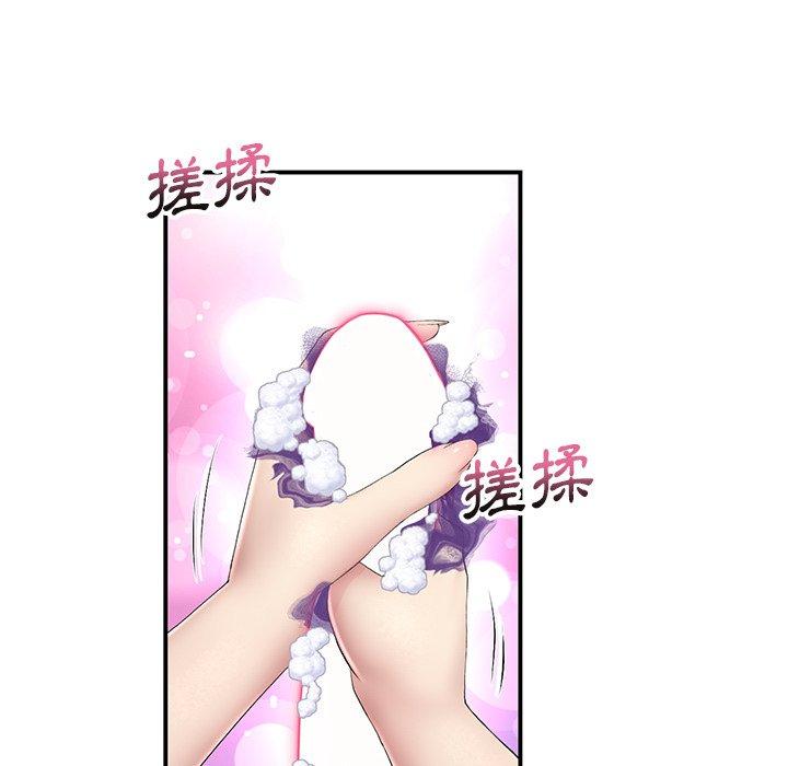《重逢的初戀是繼母》漫画 第6話