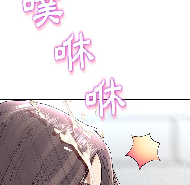 《重逢的初戀是繼母》漫画 第6話