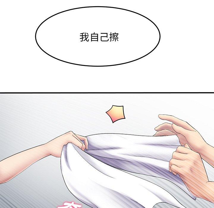 《重逢的初戀是繼母》漫画 第6話