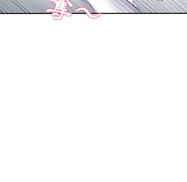 《重逢的初戀是繼母》漫画 第6話