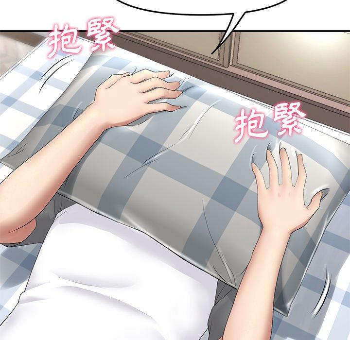 《重逢的初戀是繼母》漫画 第6話