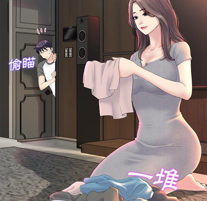 《重逢的初戀是繼母》漫画 第6話