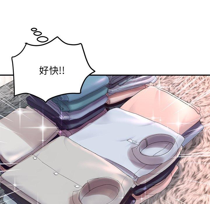 《重逢的初戀是繼母》漫画 第6話