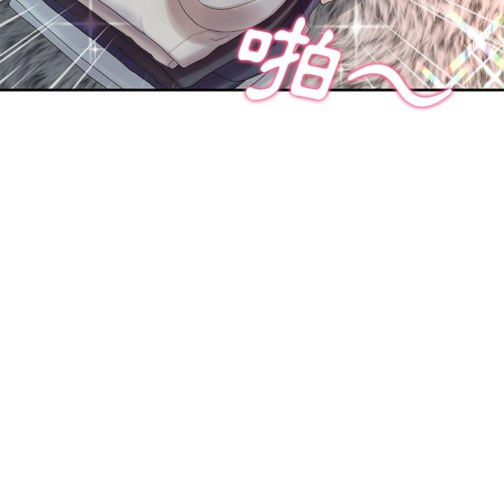 《重逢的初戀是繼母》漫画 第6話
