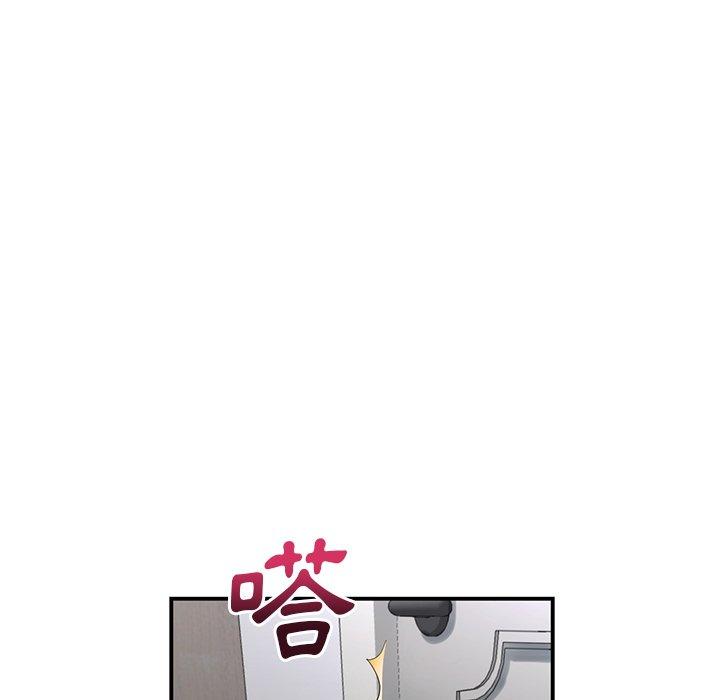 《重逢的初戀是繼母》漫画 第6話