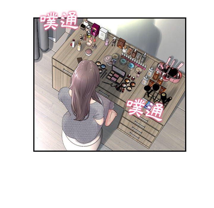 《重逢的初戀是繼母》漫画 第6話
