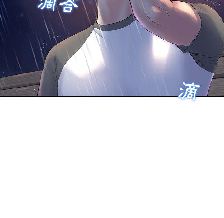 《重逢的初戀是繼母》漫画 第6話