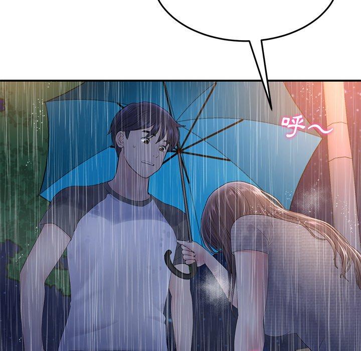 《重逢的初戀是繼母》漫画 第6話
