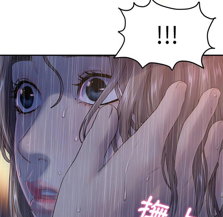 《重逢的初戀是繼母》漫画 第6話