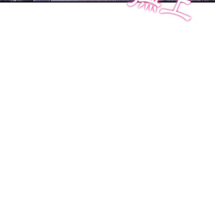 《重逢的初戀是繼母》漫画 第6話