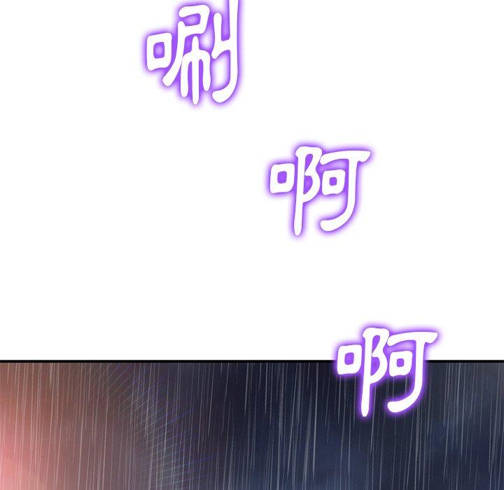 《重逢的初戀是繼母》漫画 第6話