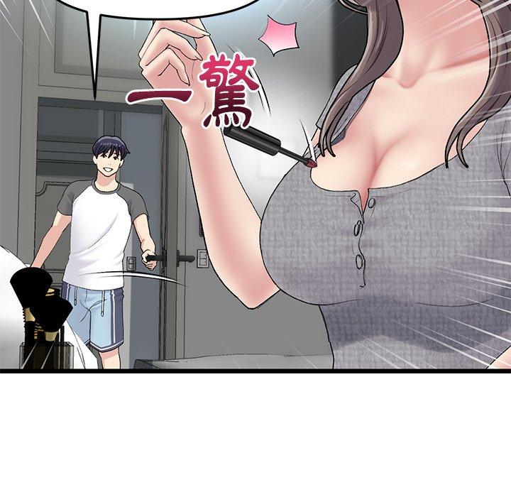 《重逢的初戀是繼母》漫画 第7話