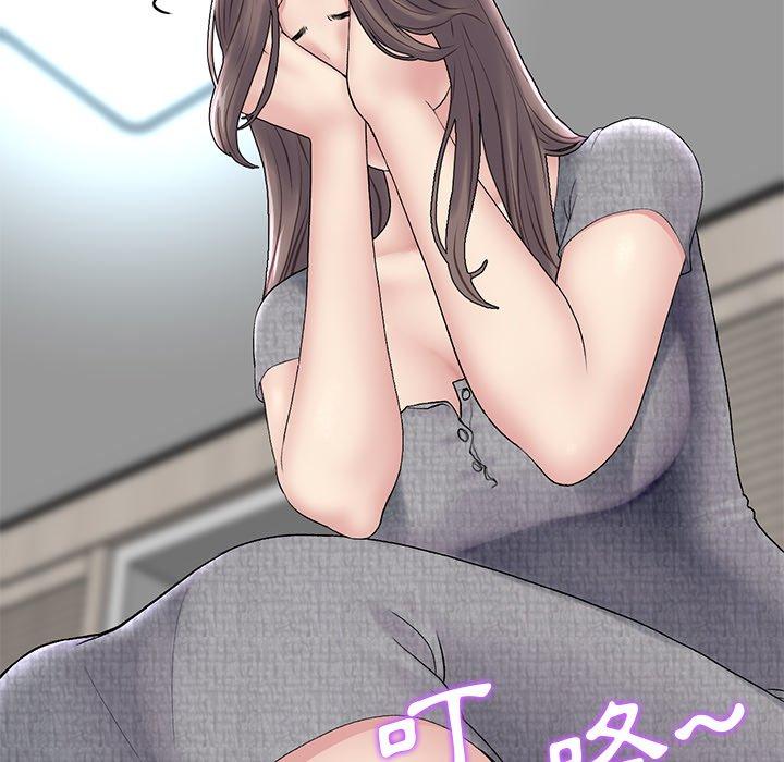 《重逢的初戀是繼母》漫画 第7話