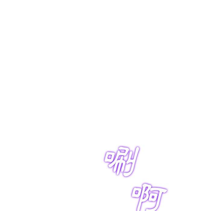 《重逢的初戀是繼母》漫画 第7話