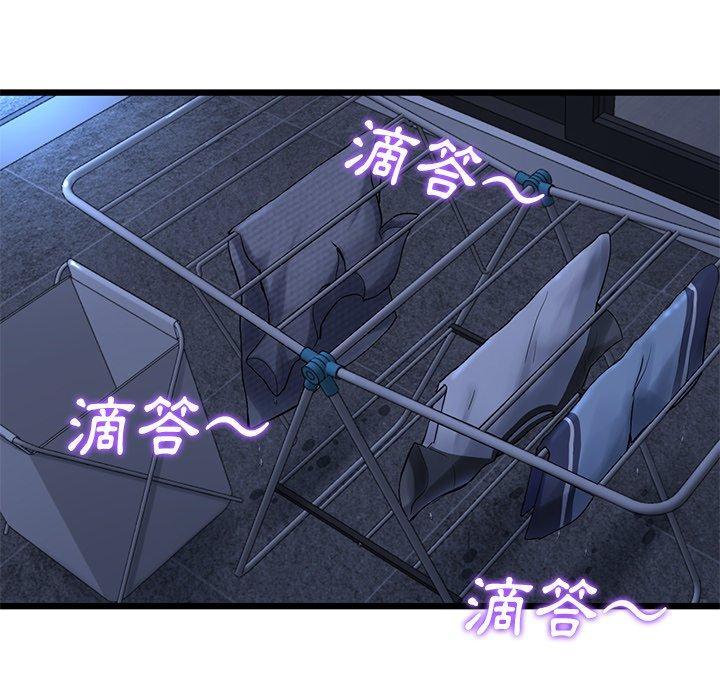 《重逢的初戀是繼母》漫画 第7話