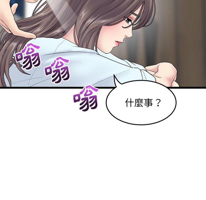 《重逢的初戀是繼母》漫画 第7話