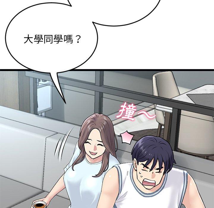 《重逢的初戀是繼母》漫画 第7話