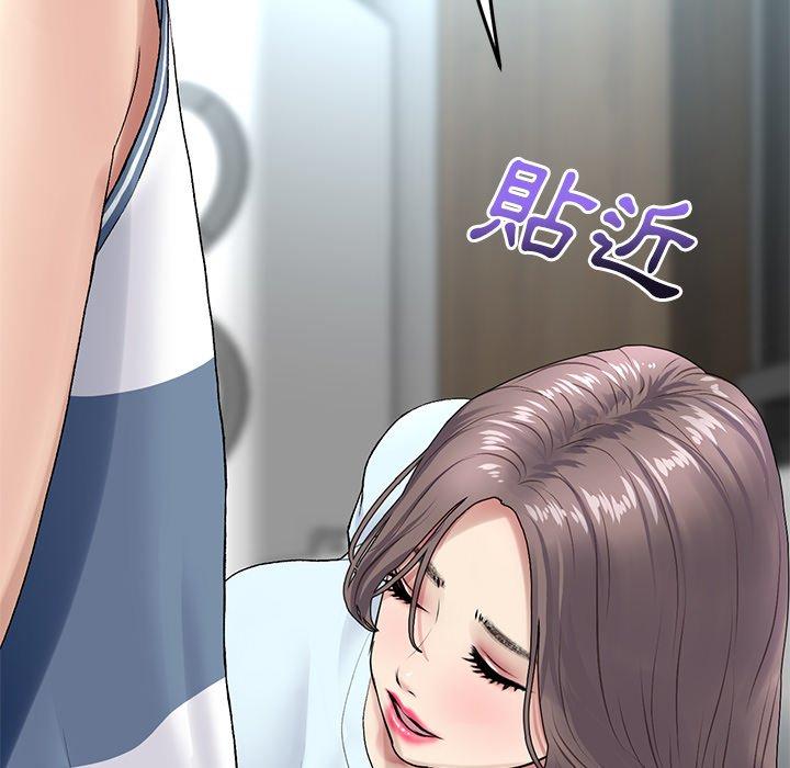 《重逢的初戀是繼母》漫画 第7話