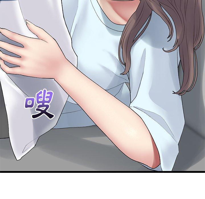 《重逢的初戀是繼母》漫画 第7話