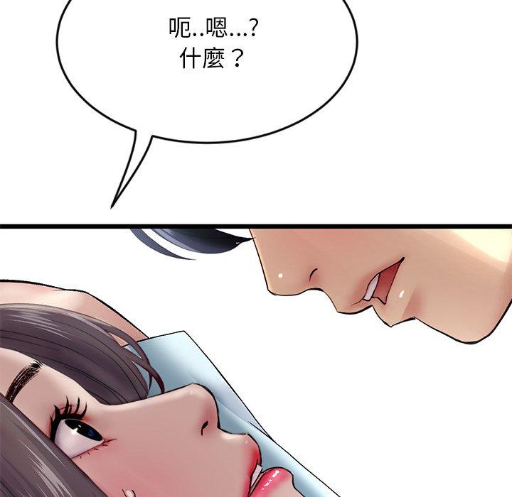 《重逢的初戀是繼母》漫画 第7話