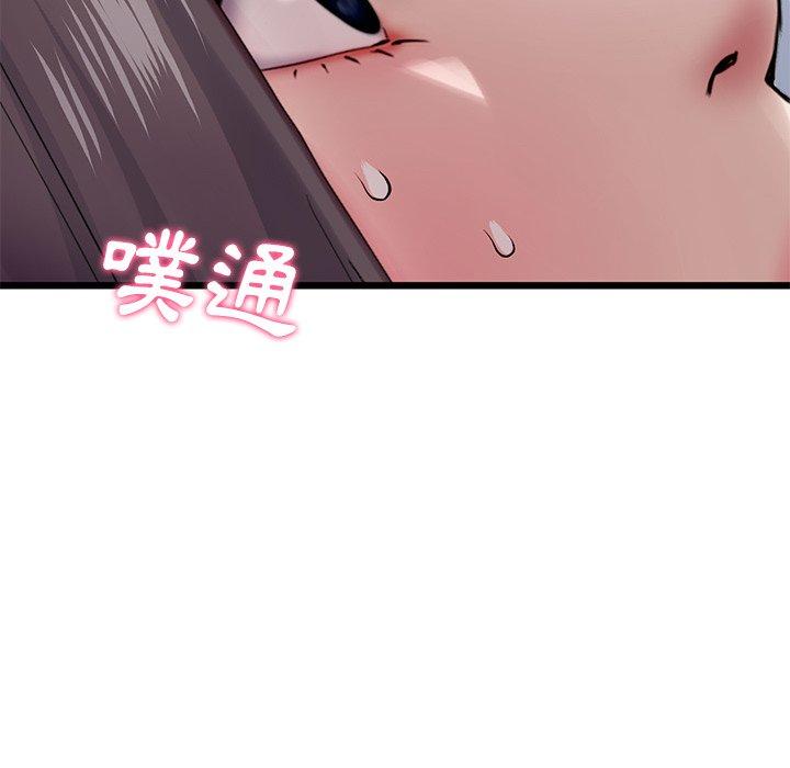 《重逢的初戀是繼母》漫画 第7話