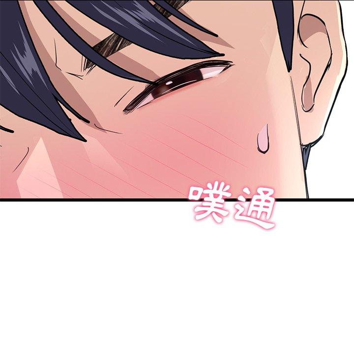 《重逢的初戀是繼母》漫画 第7話