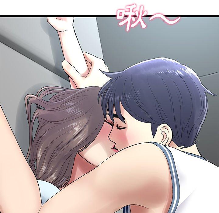 《重逢的初戀是繼母》漫画 第7話